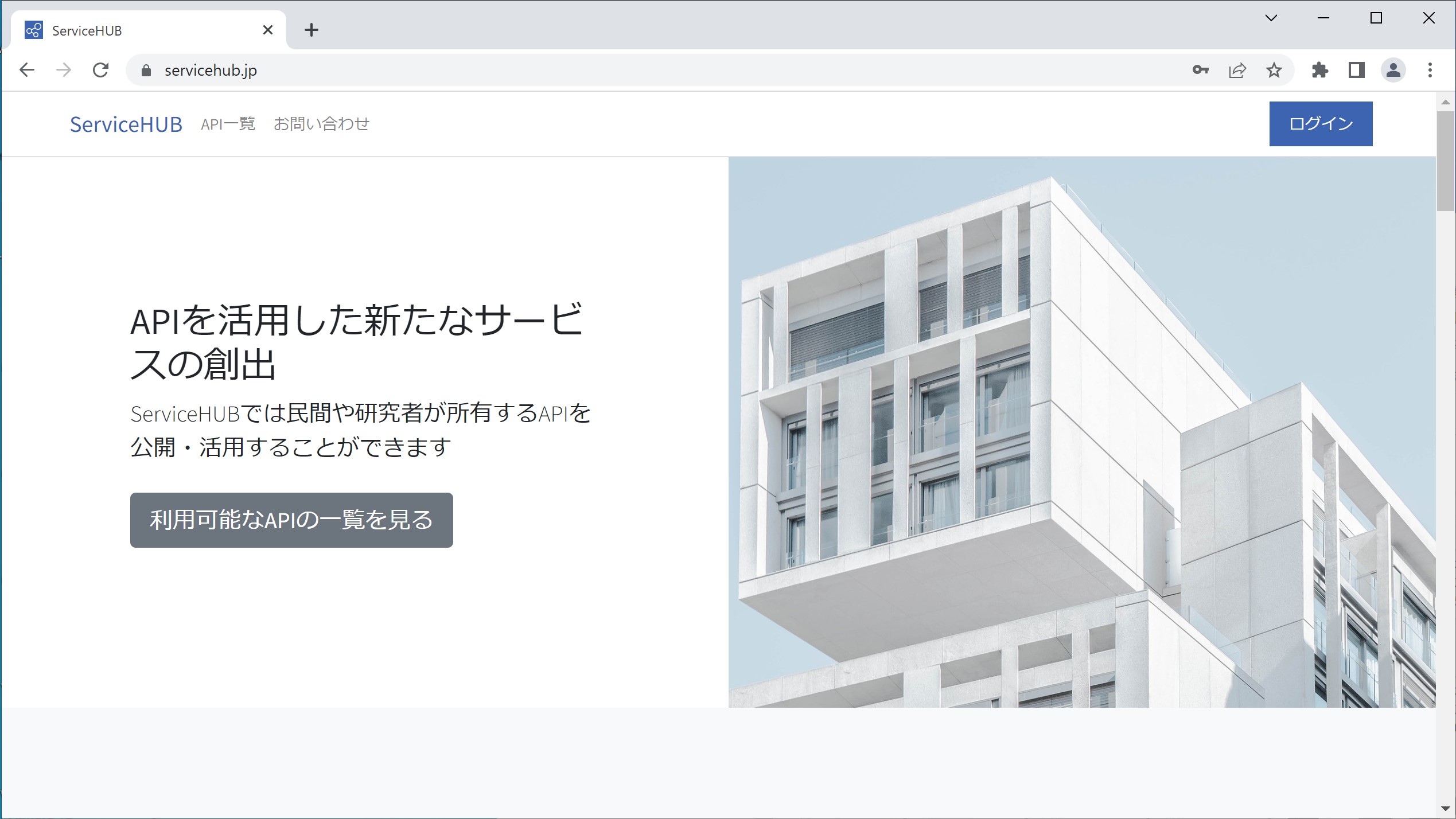 surviceHUBとは_01 .jpg