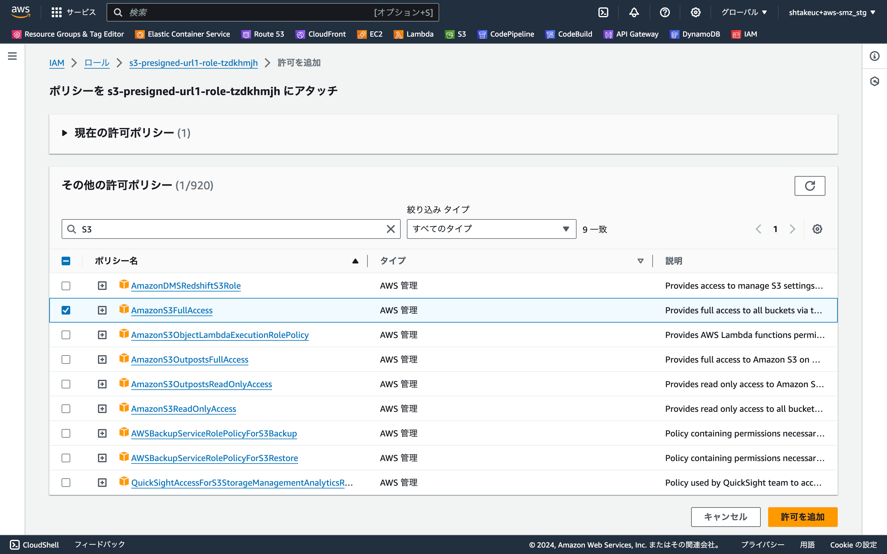us-east-1.console.aws.amazon.com_iam_home (3).png