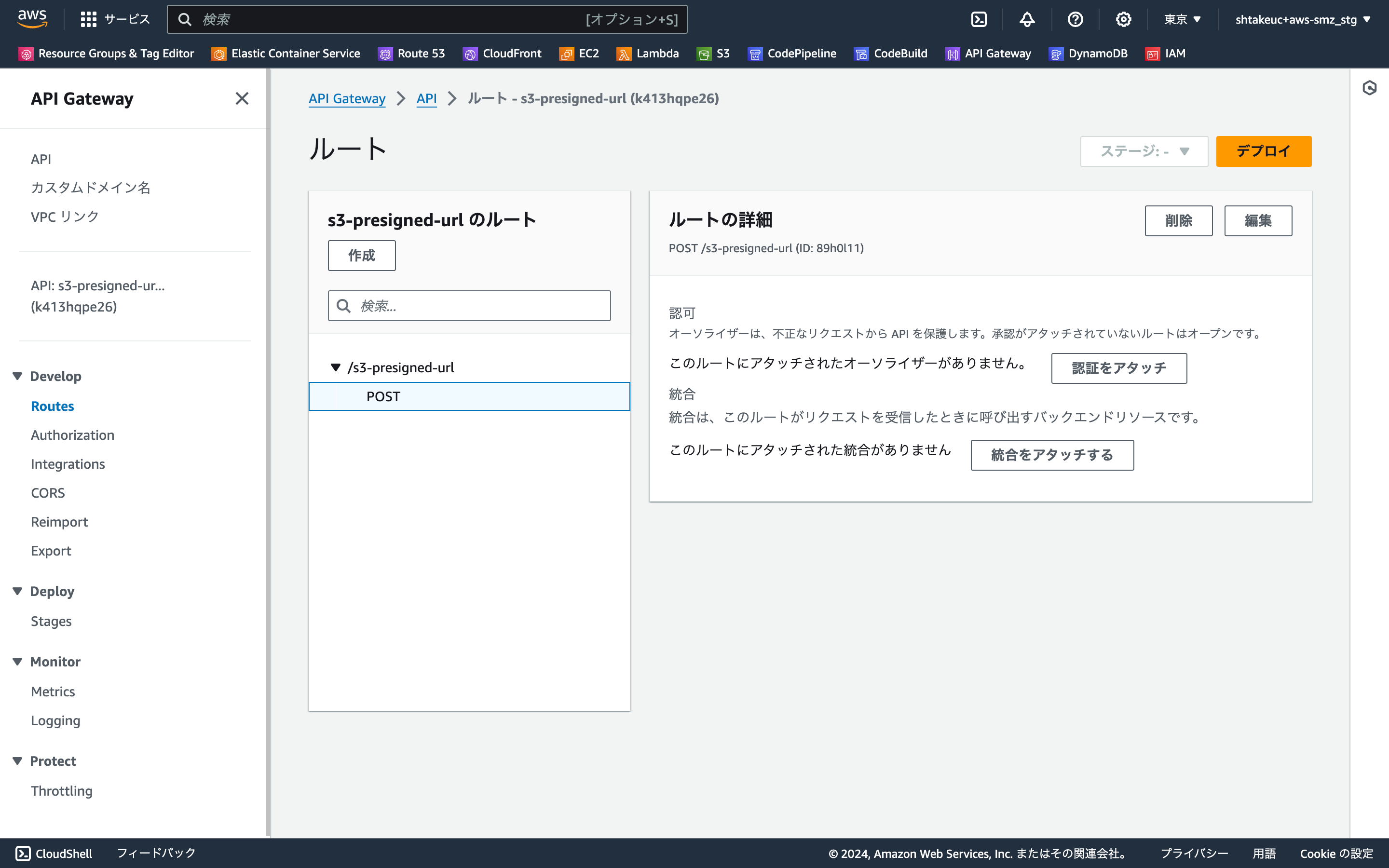 ap-northeast-1.console.aws.amazon.com_apigateway_main_create_integration=rjxx4gp&region=ap-northeast-1&routes=g9el47r&stage=$default (5).png