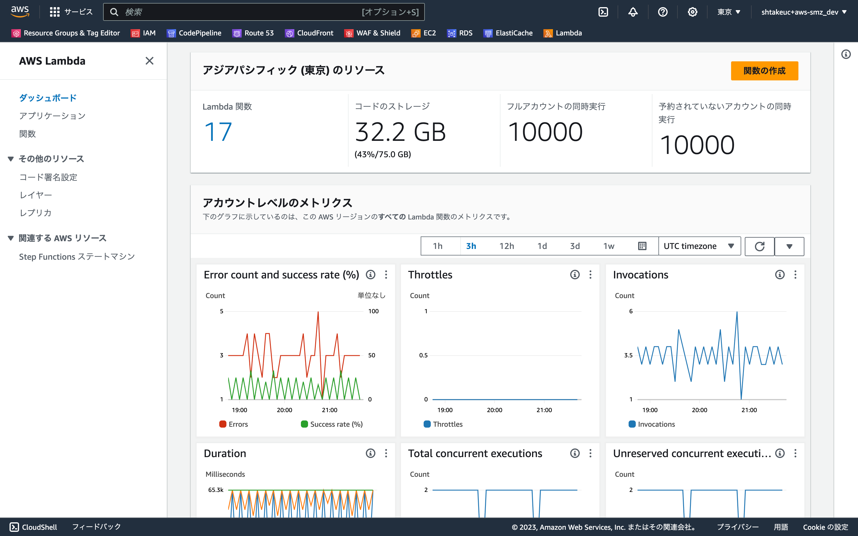 ap-northeast-1.console.aws.amazon.com_lambda_home_region=ap-northeast-1.png