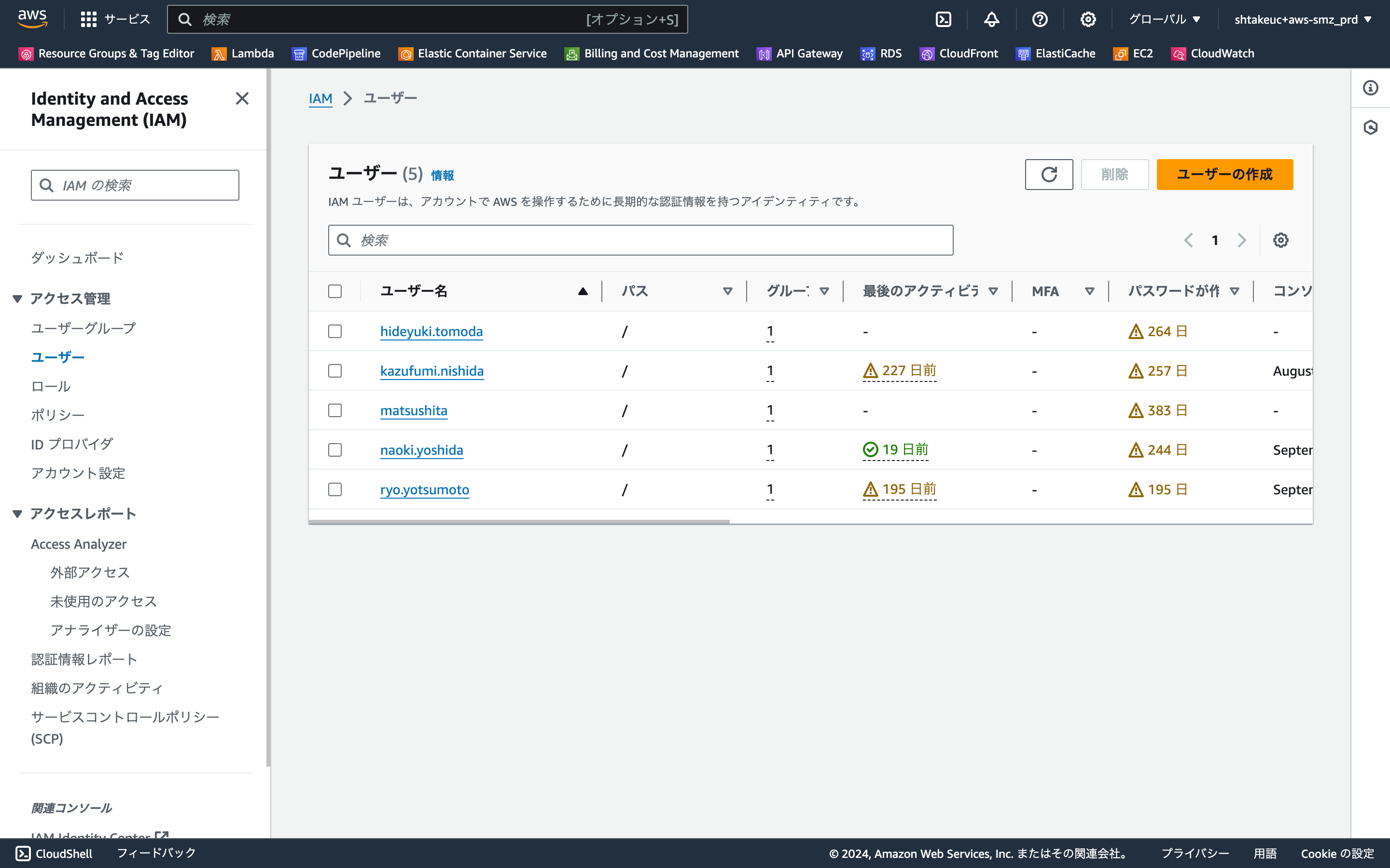 us-east-1.console.aws.amazon.com_iam_home_region=ap-northeast-1 (1).png