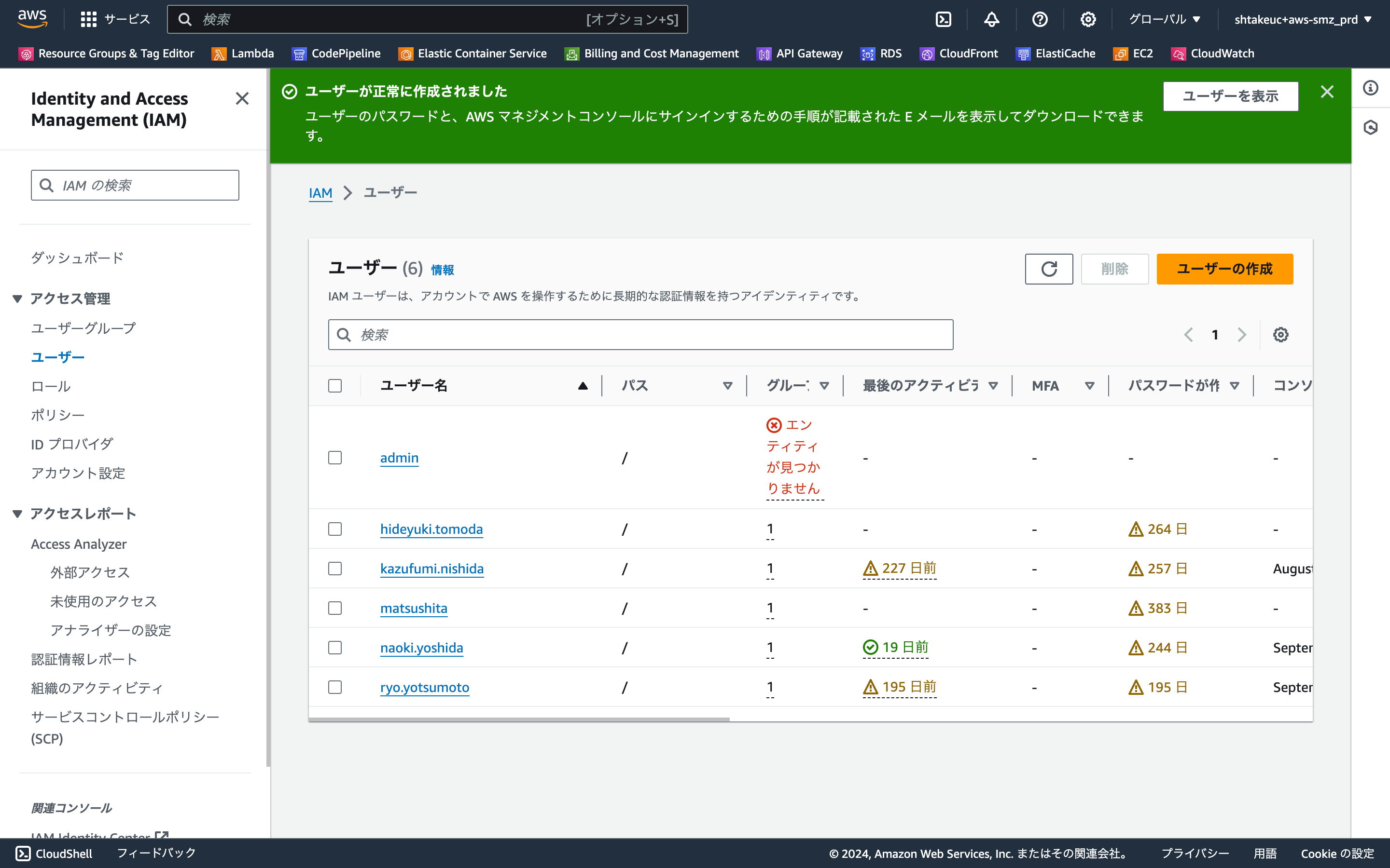 us-east-1.console.aws.amazon.com_iam_home_region=ap-northeast-1 (6).png