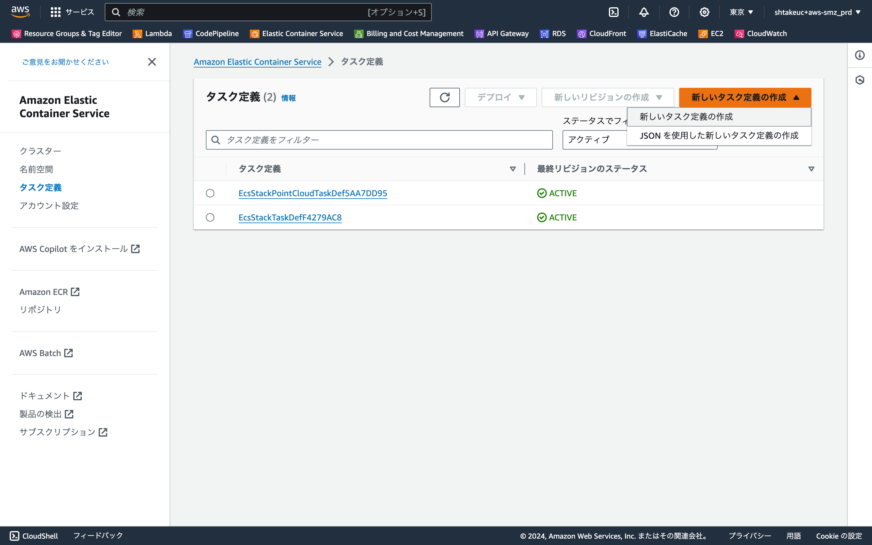 ap-northeast-1.console.aws.amazon.com_ecs_v2_home_region=ap-northeast-1 (1).png