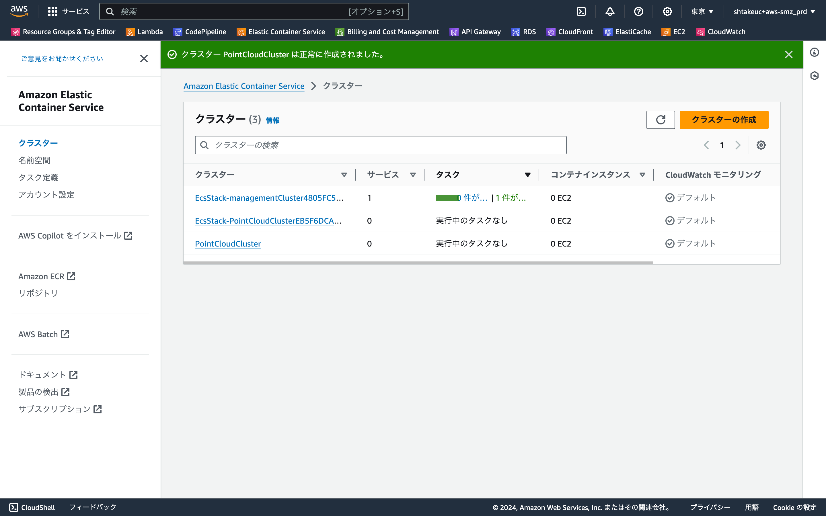 ap-northeast-1.console.aws.amazon.com_ecs_v2_home_region=ap-northeast-1 (4).png