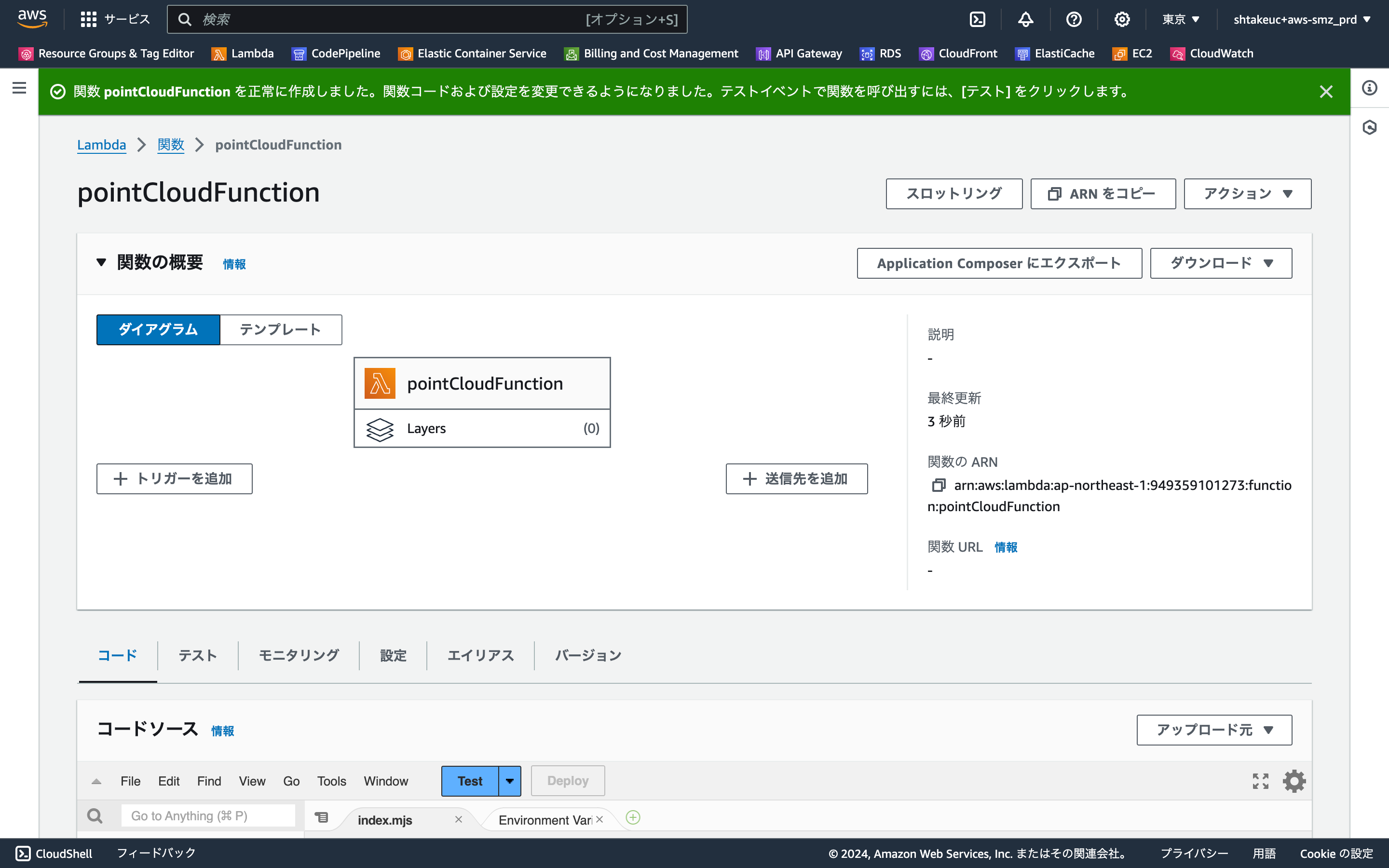 ap-northeast-1.console.aws.amazon.com_lambda_home_region=ap-northeast-1 (5).png