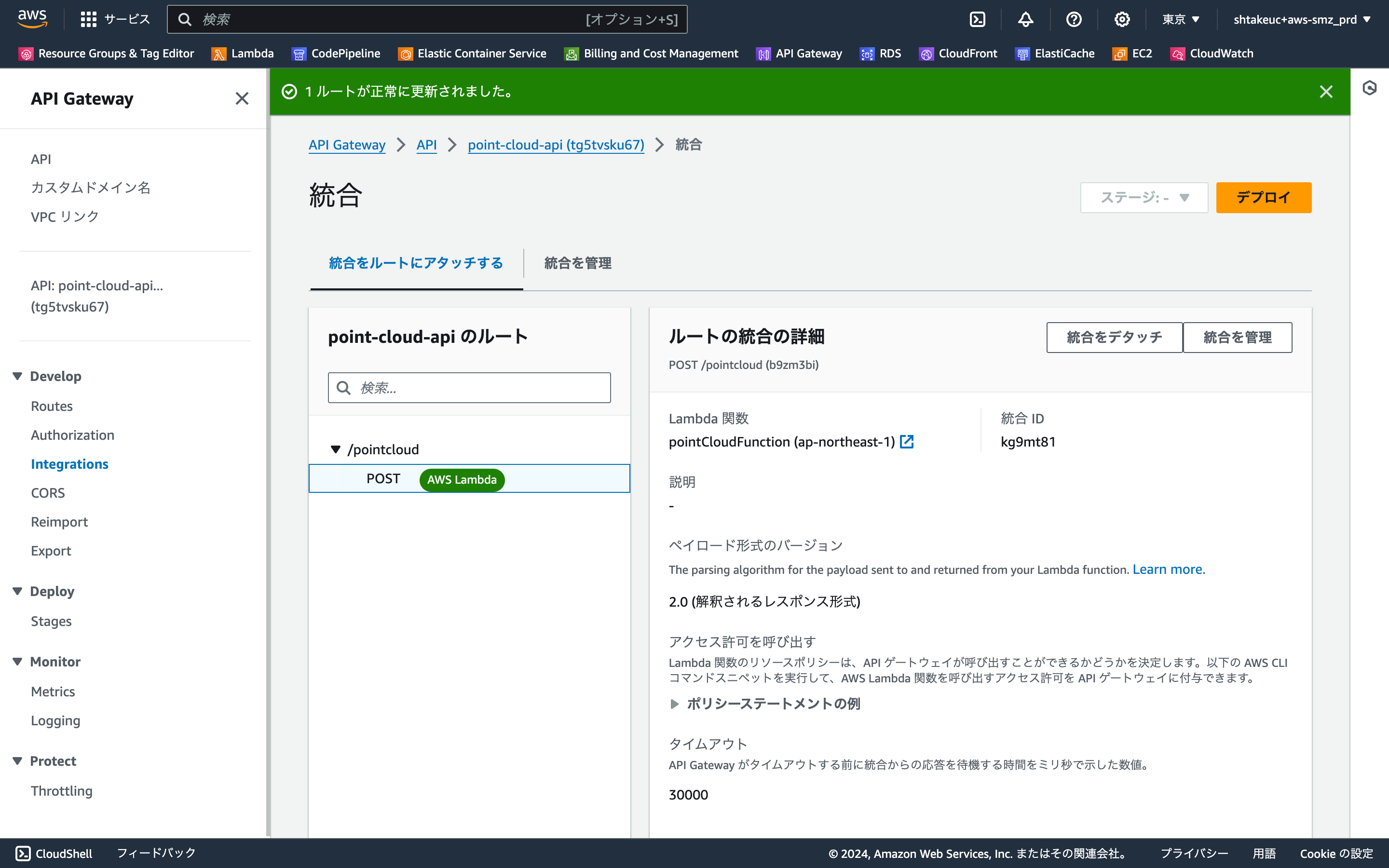 ap-northeast-1.console.aws.amazon.com_apigateway_main_apis_api=unselected&region=ap-northeast-1&stage=%24default (9).png