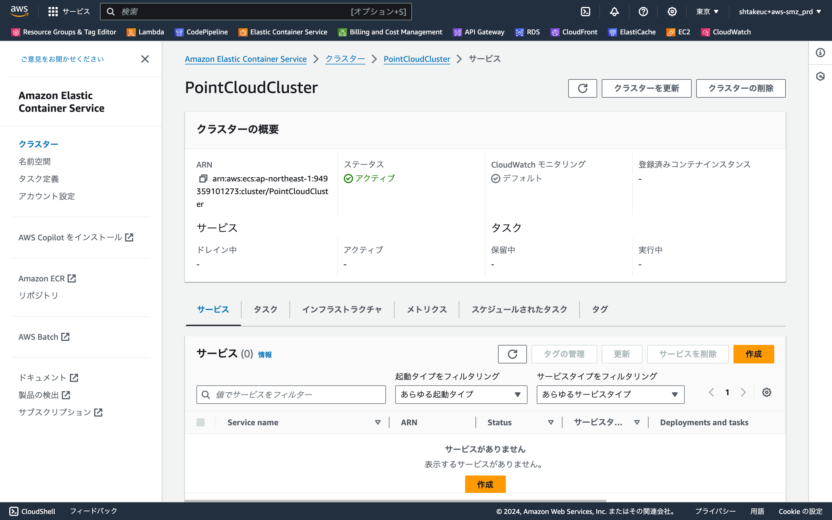 ap-northeast-1.console.aws.amazon.com_ecs_v2_clusters_PointCloudCluster_services_region=ap-northeast-1.png