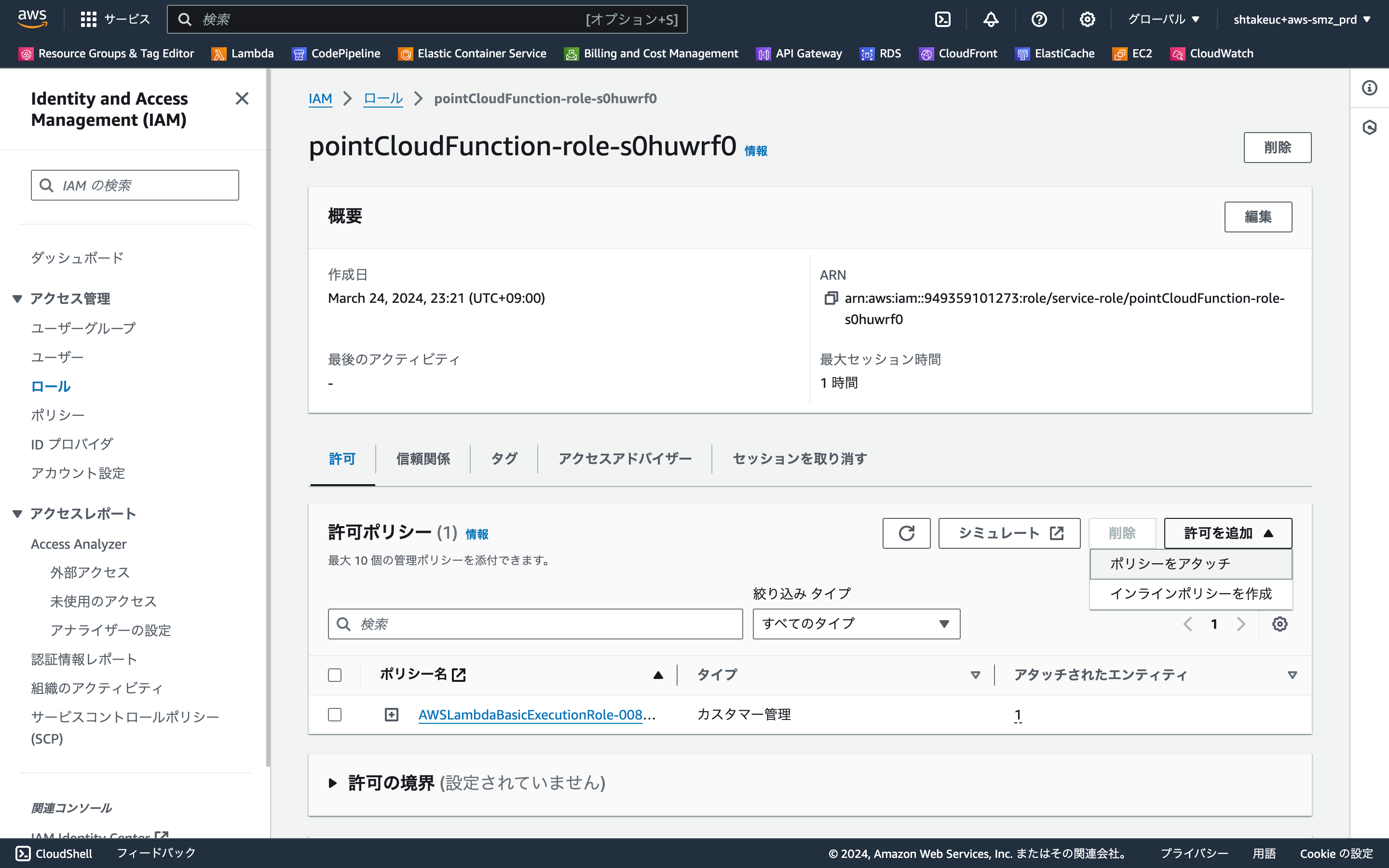 us-east-1.console.aws.amazon.com_iam_home_region=us-east-1 (1).png