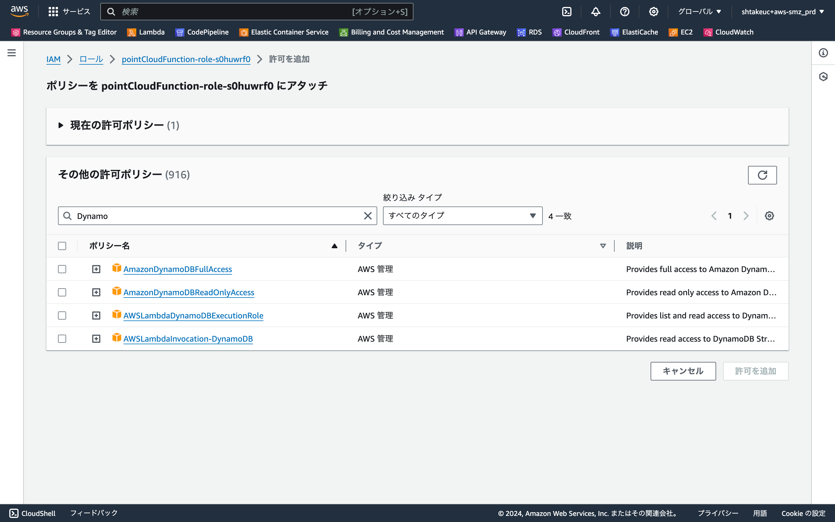 us-east-1.console.aws.amazon.com_iam_home_region=us-east-1 (2).png