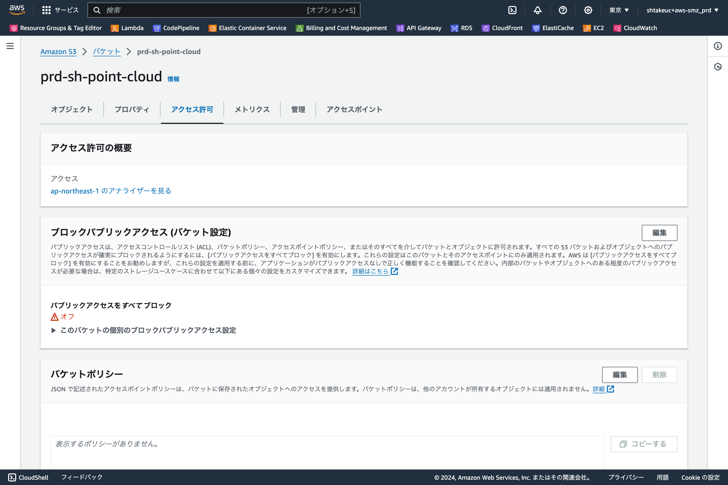 ap-northeast-1.console.aws.amazon.com_s3_buckets_prd-sh-point-cloud_region=ap-northeast-1&bucketType=general&tab=objects (1).png