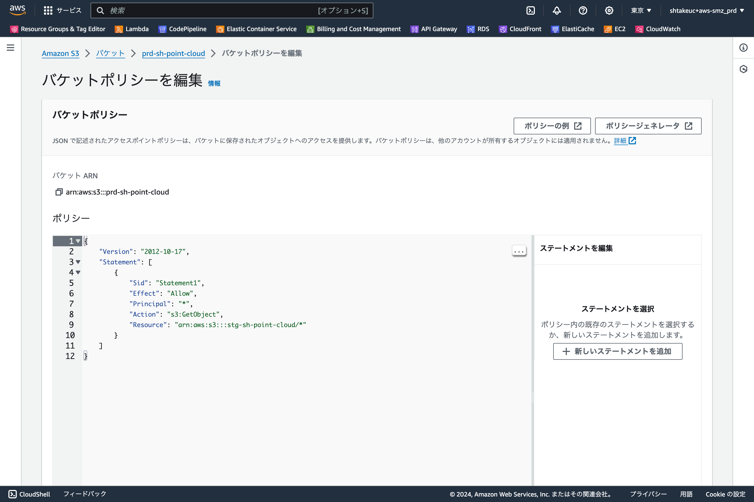 ap-northeast-1.console.aws.amazon.com_s3_buckets_prd-sh-point-cloud_region=ap-northeast-1&bucketType=general&tab=objects (2).png