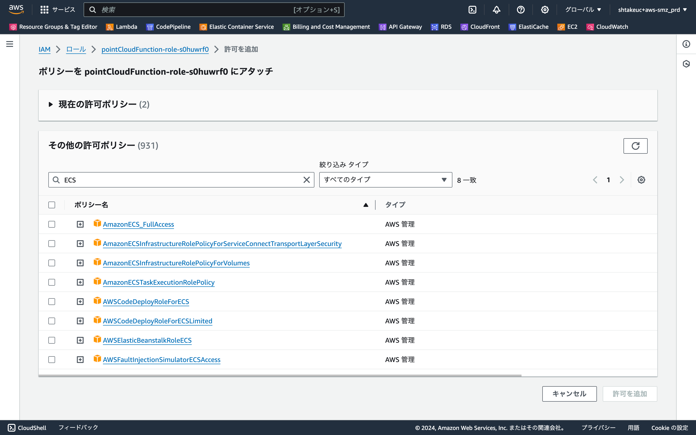us-east-1.console.aws.amazon.com_iam_home_region=us-east-1 (6).png