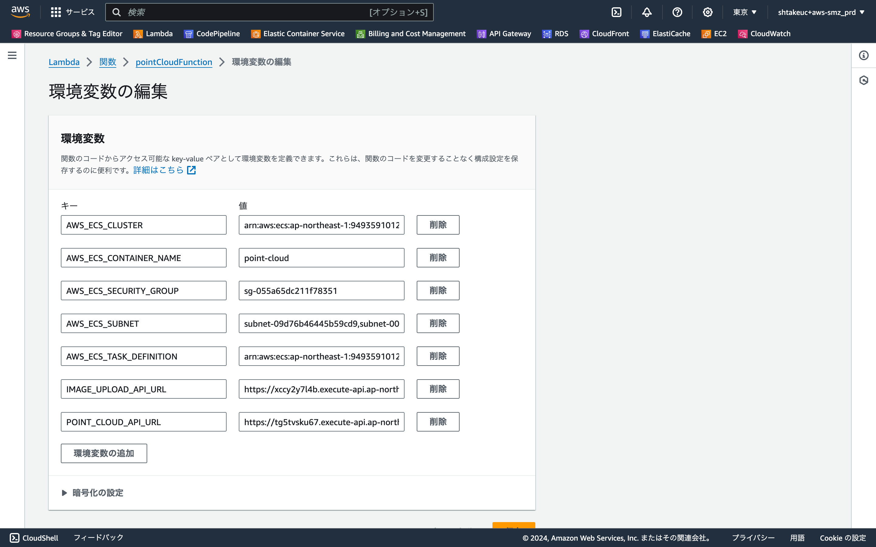 ap-northeast-1.console.aws.amazon.com_lambda_home_region=ap-northeast-1 (8).png